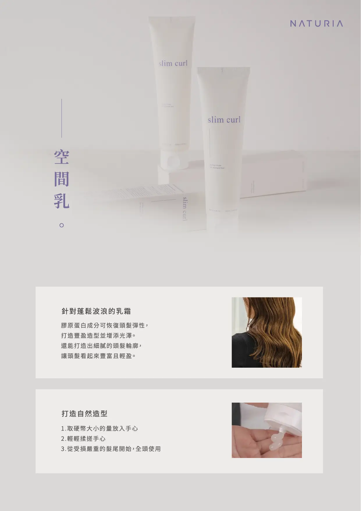 240325 空間乳解說 OUT